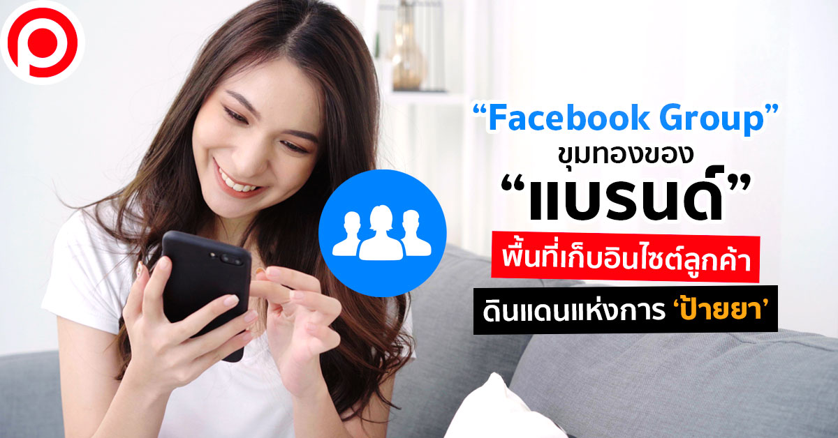 Facebook_Group