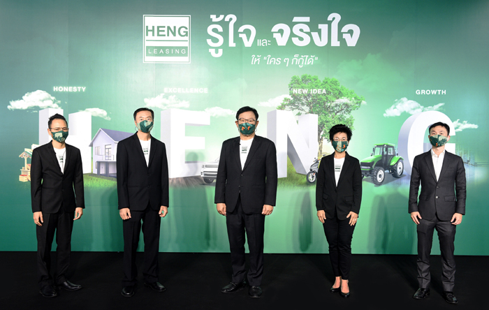 HENG