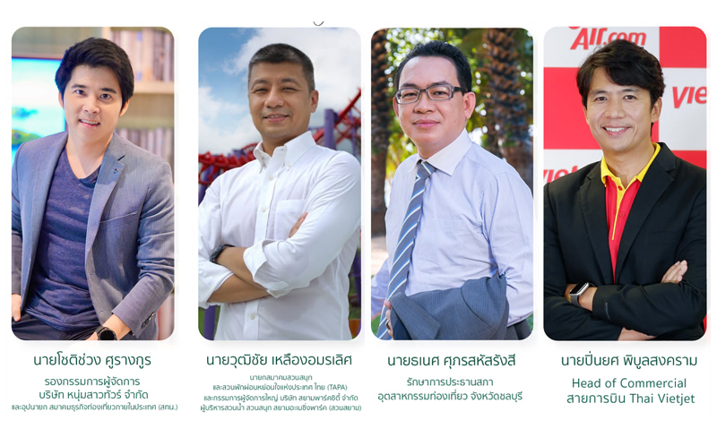 KTC-Travel-2021