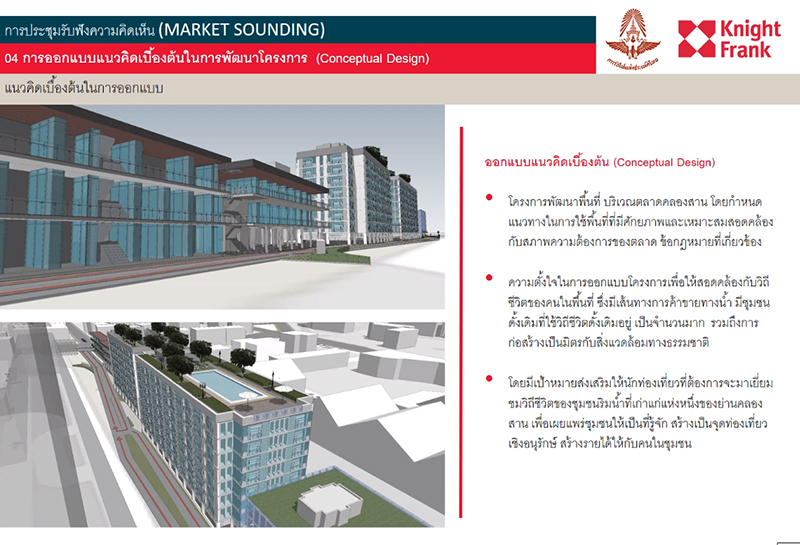 Klong-San-project-04