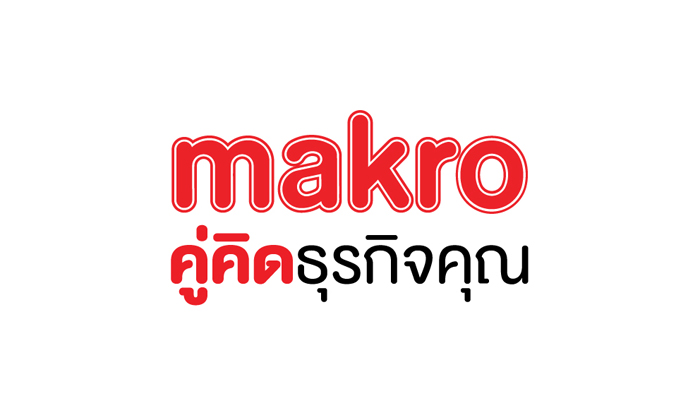 MAKRO Logo1
