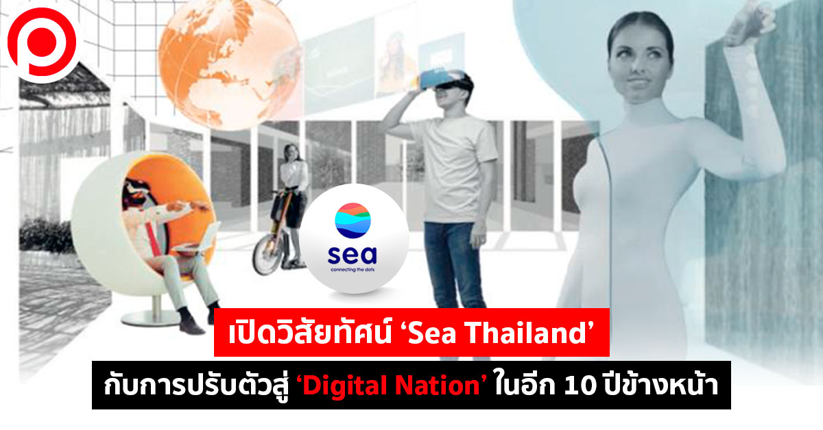 Sea_Thailand_3