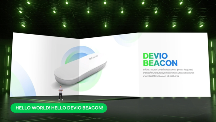 devio