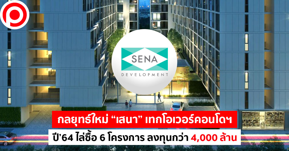 sena64
