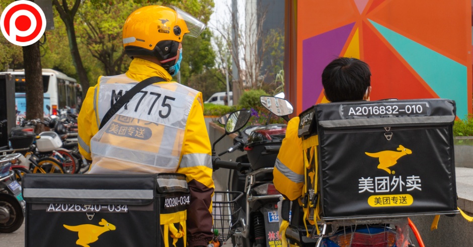 Meituan