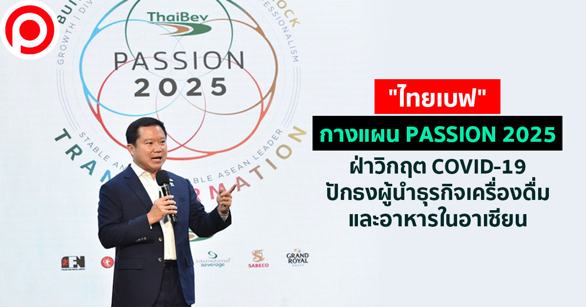thaibev