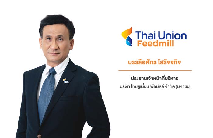 คุณบรรลือศักร