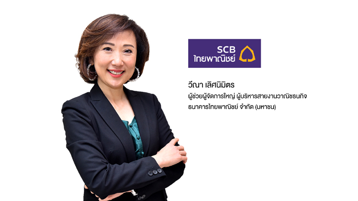 คุณวีณา