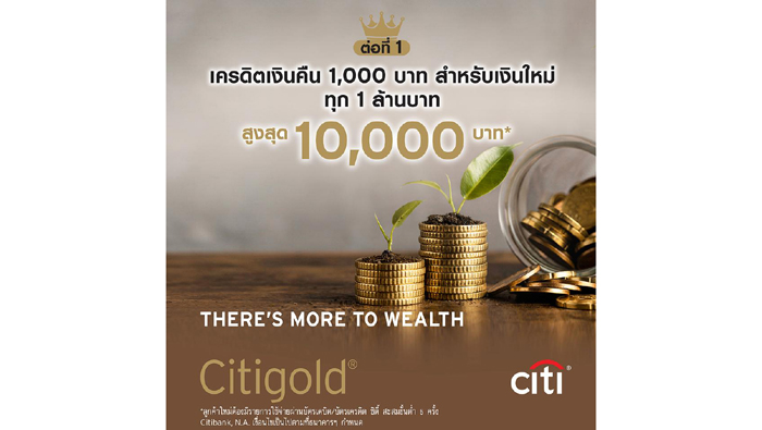 ต่อที่1