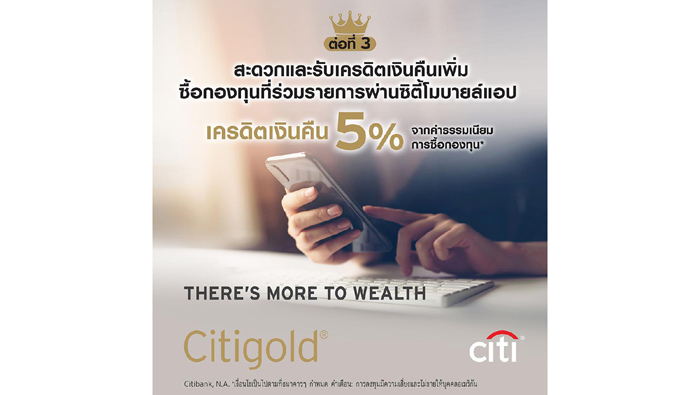 ต่อที่3