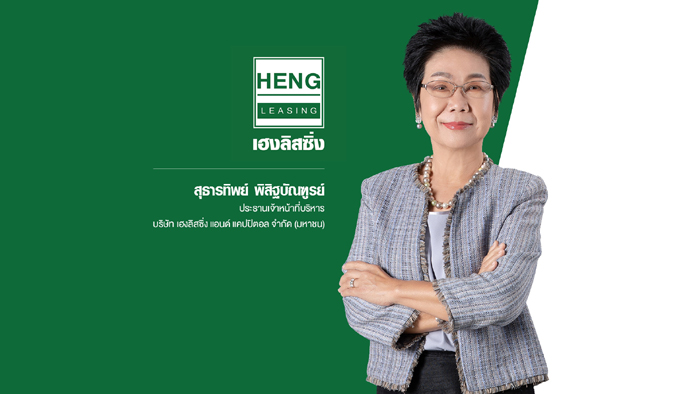 นางสุธารทิพย์