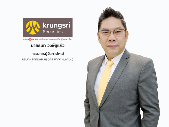 นายธนัท