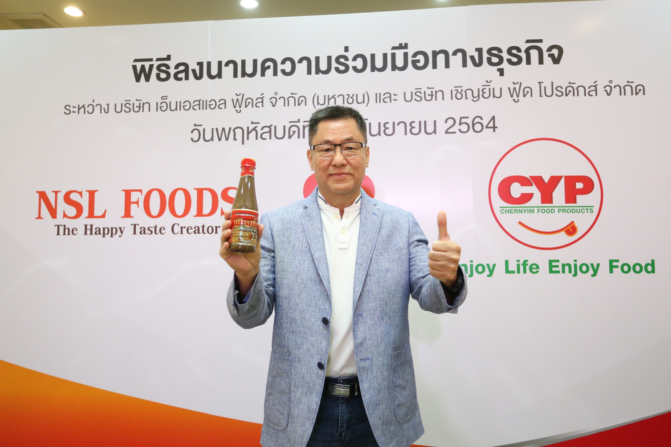 น้ำปลาร้า-01