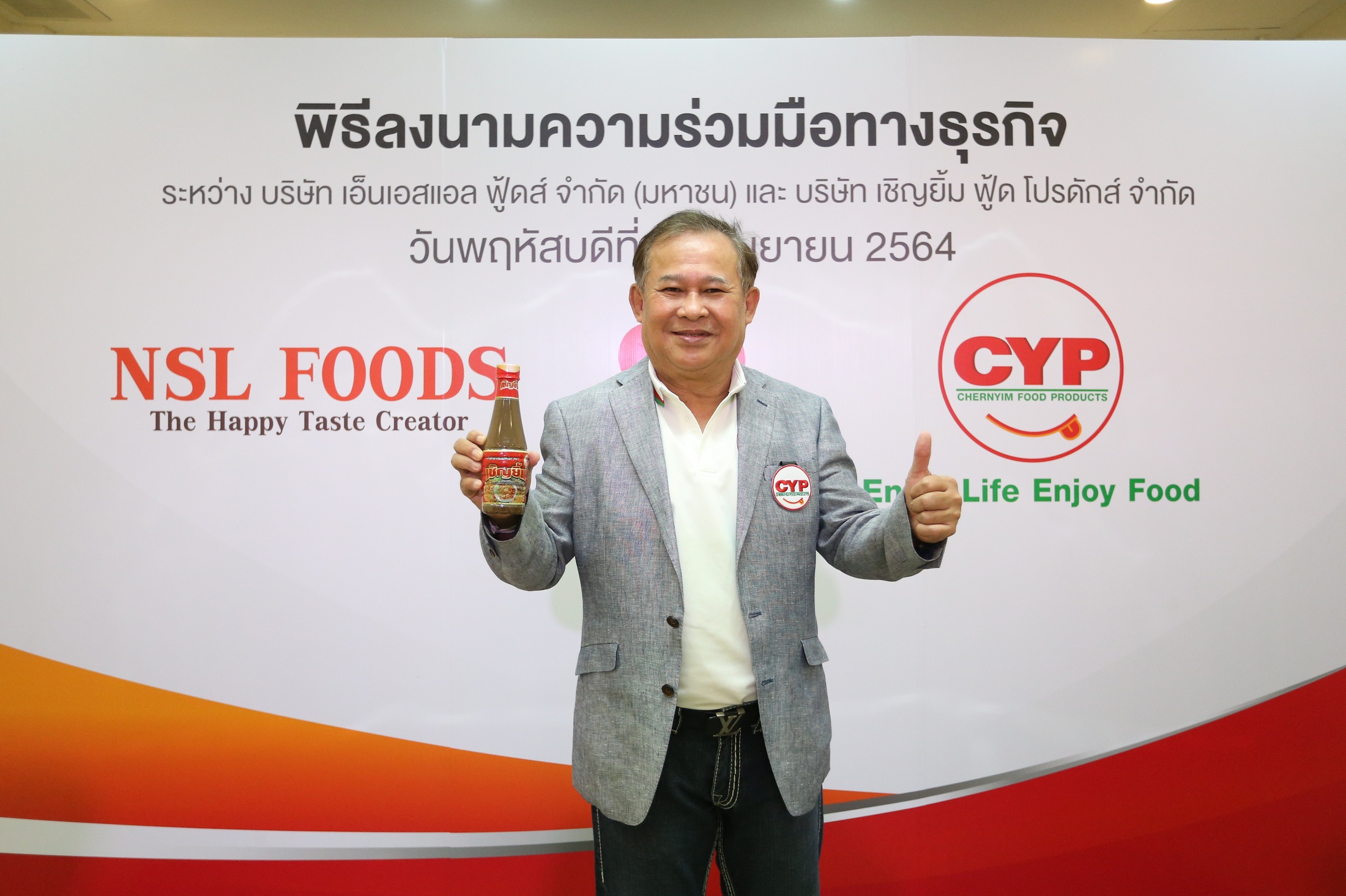 น้ำปลาร้า-02