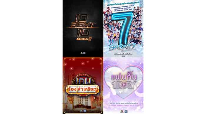 1_แผง