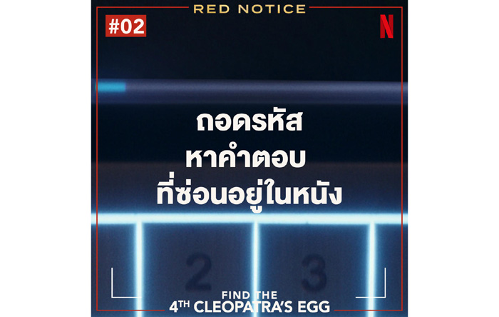 2-141