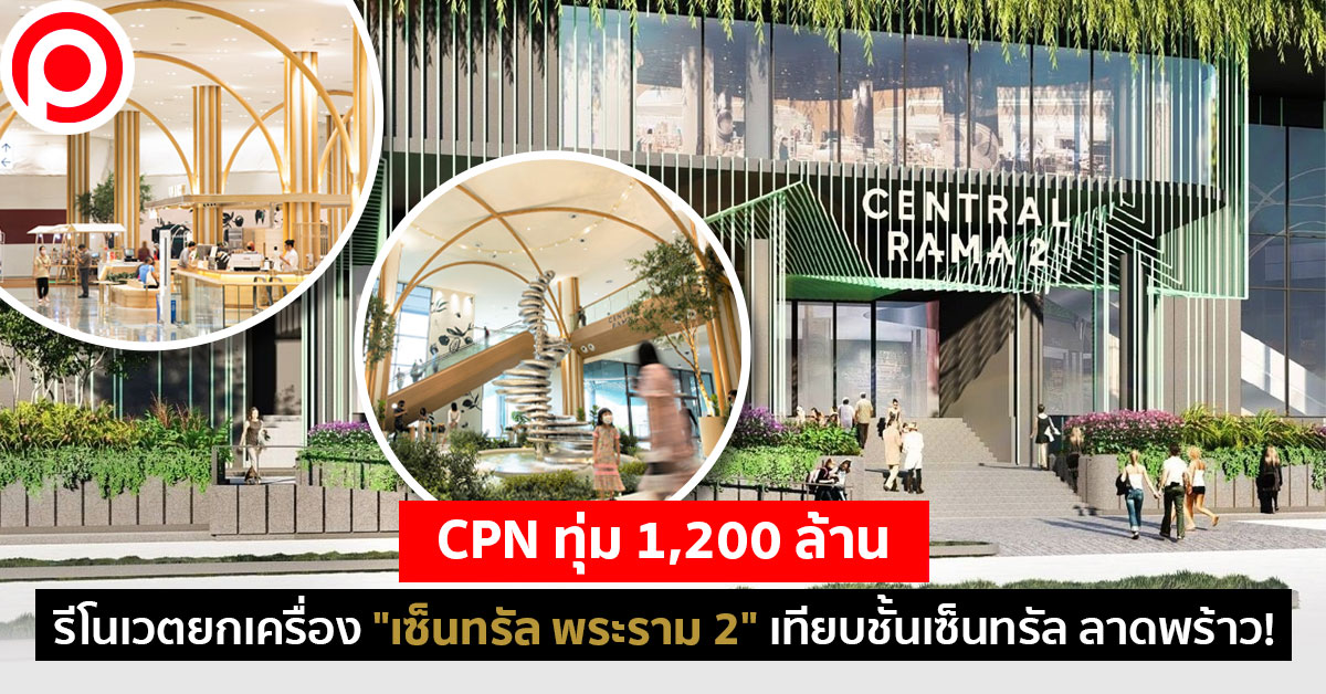 CPN