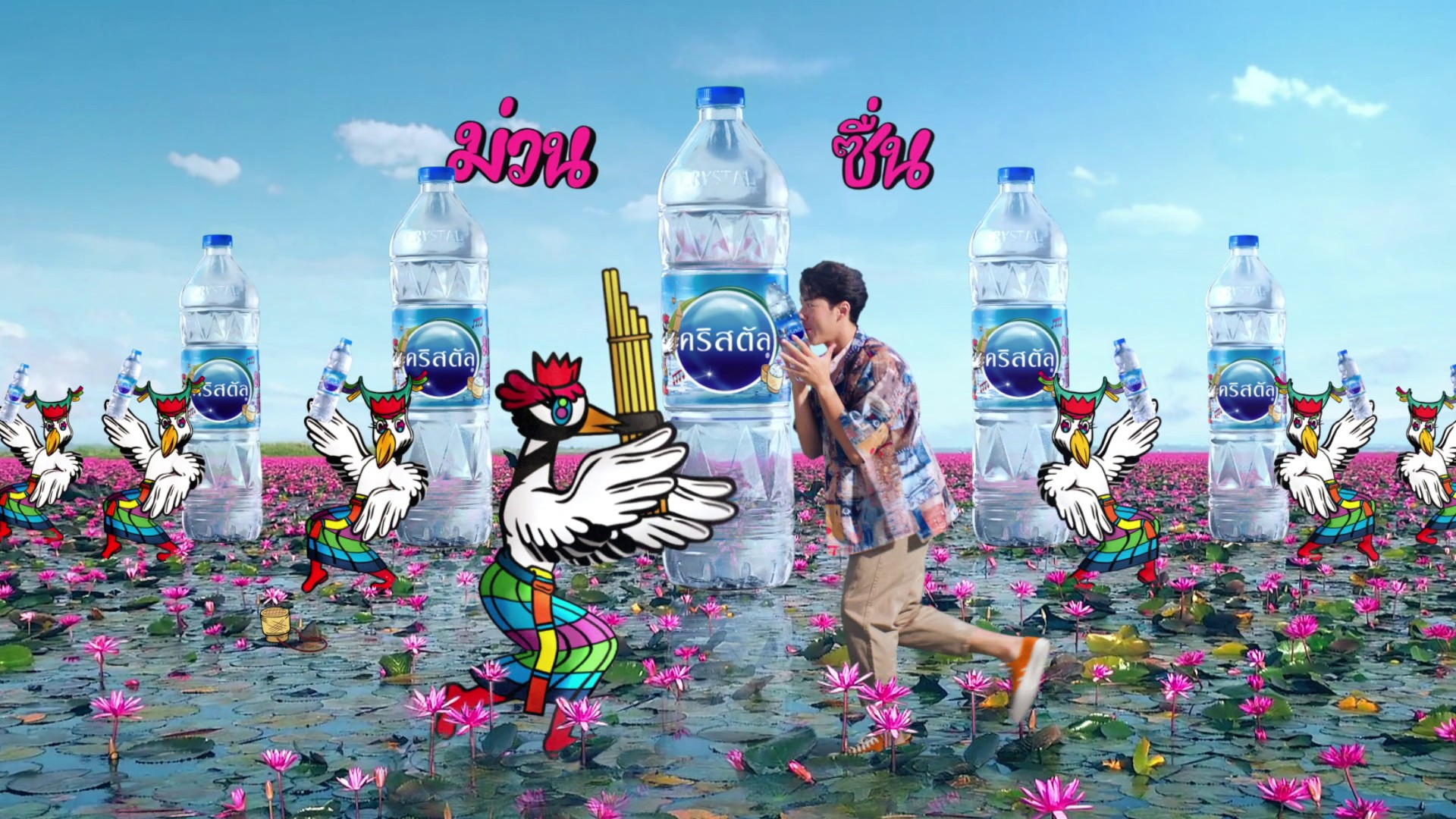 Crystal-2021-TVC_7