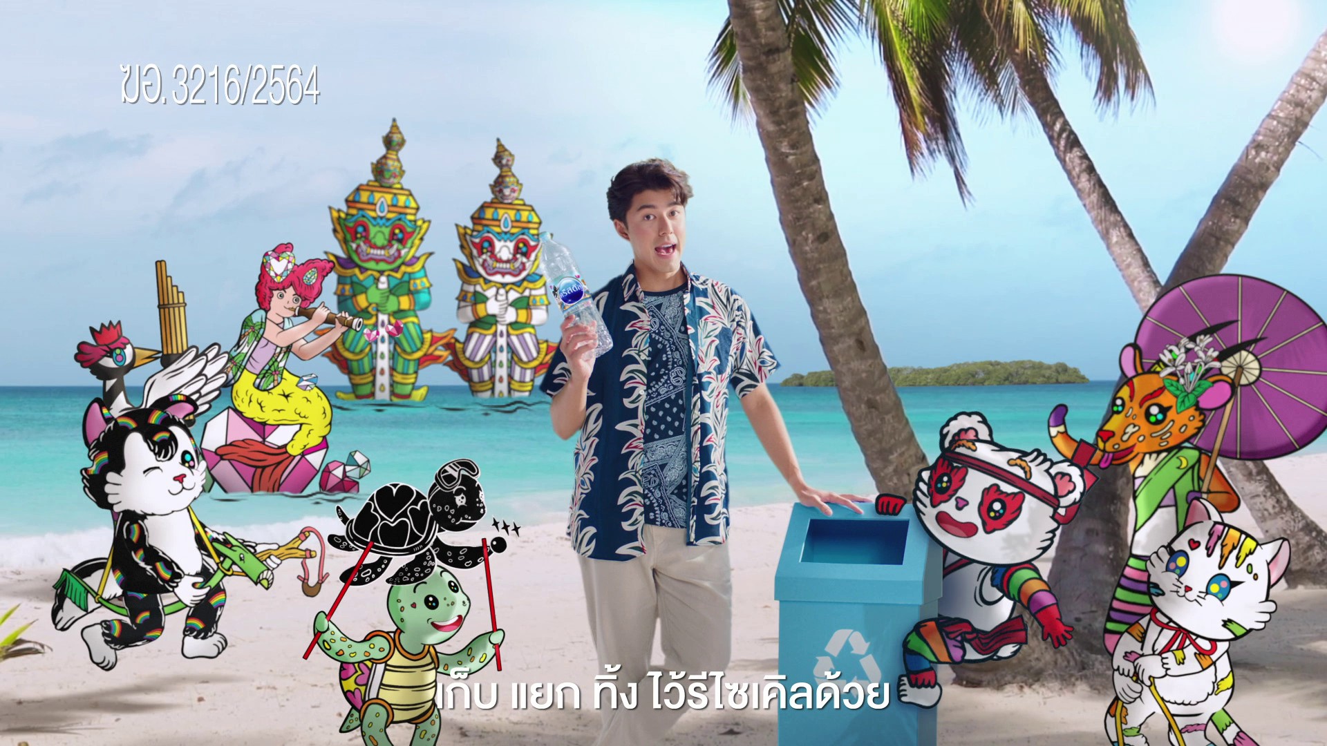 Crystal-2021-TVC_9