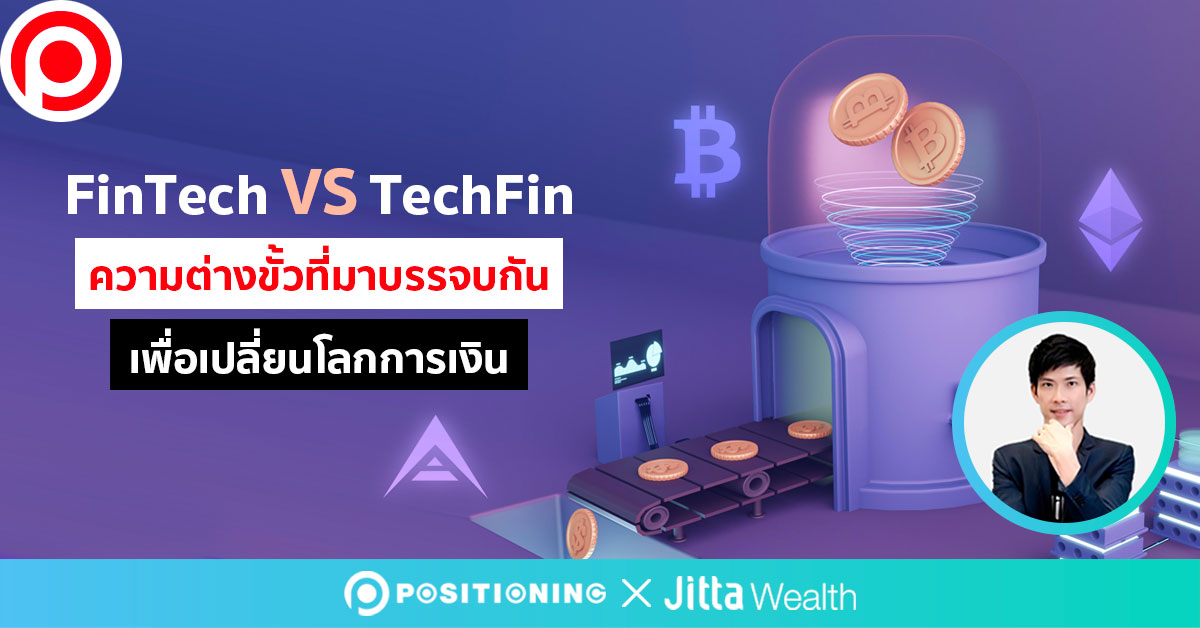 Fin-Tech