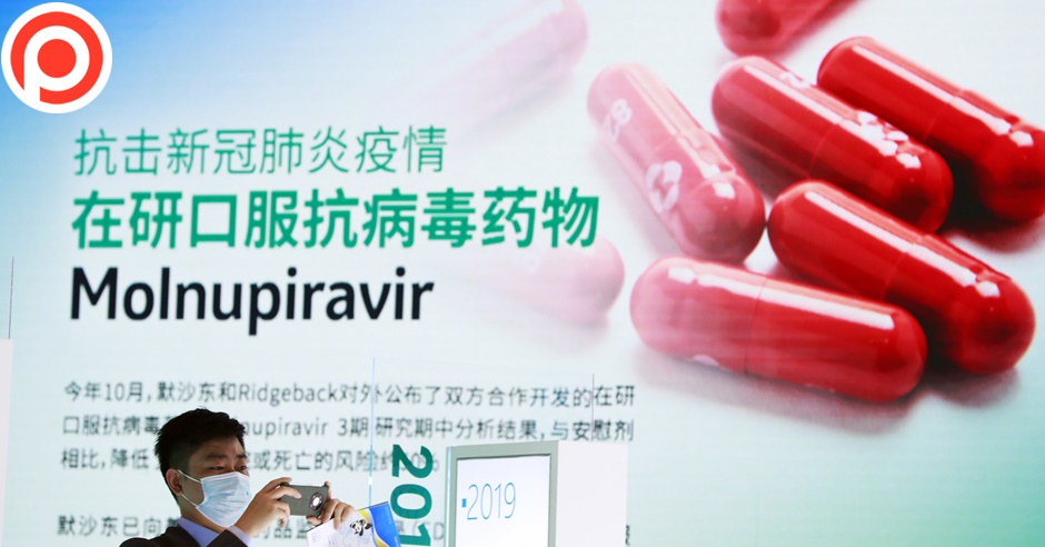 Molnupiravir merck