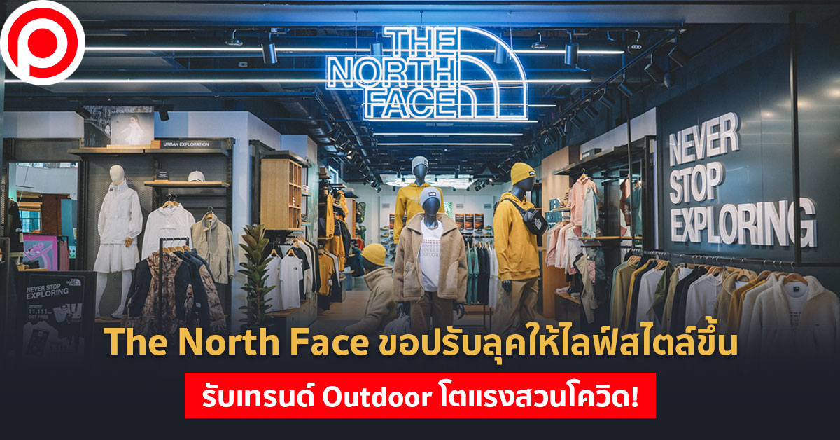 The_North_Face