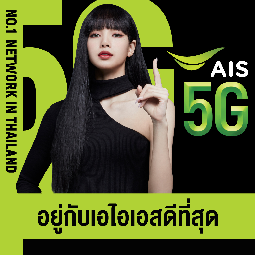 ais-01