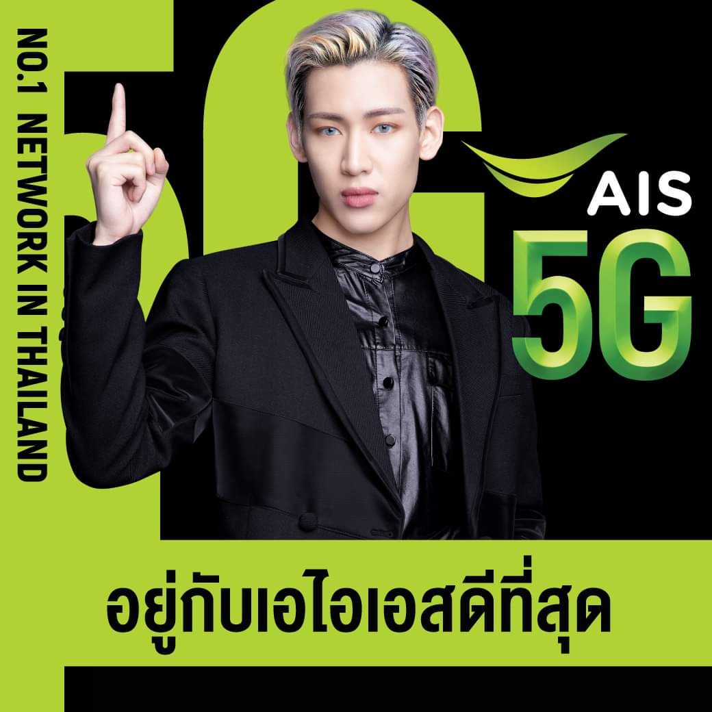 ais-02