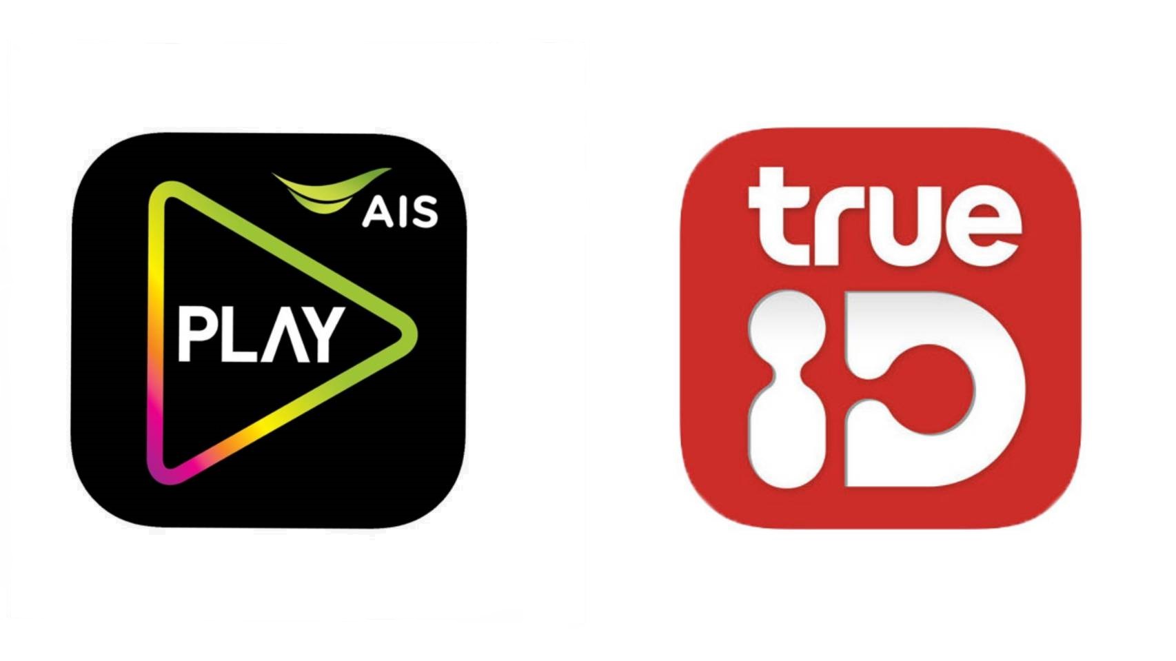 ais-true