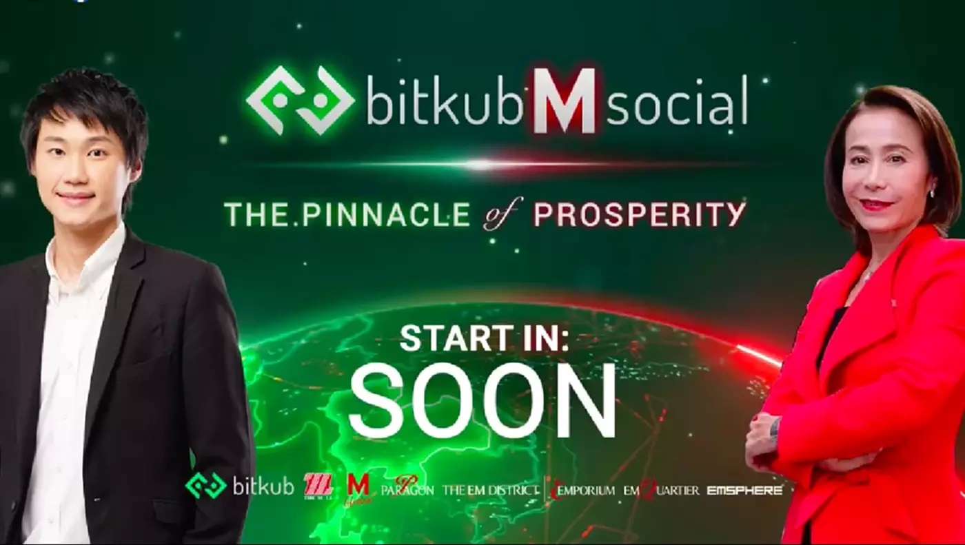 bitkub-x-m