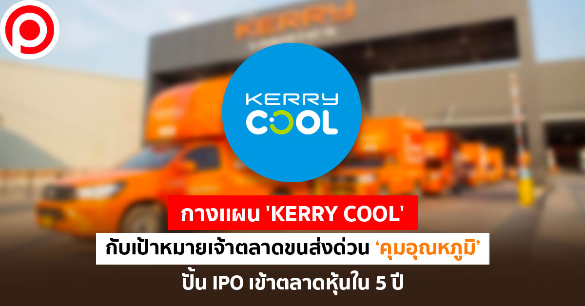 kerrycool_1