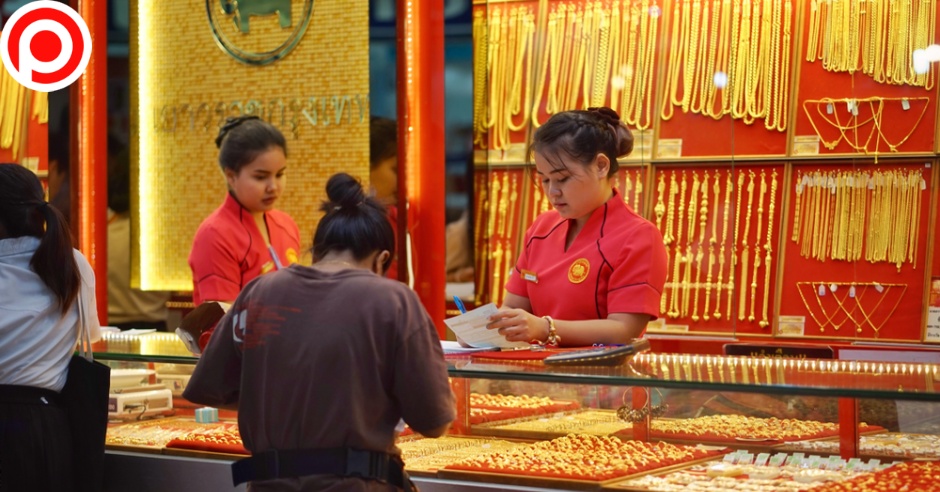 Gold Shop