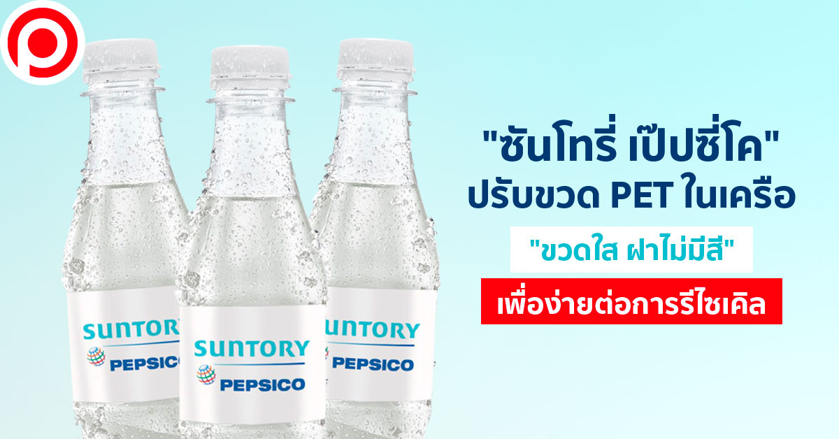 suntory_1