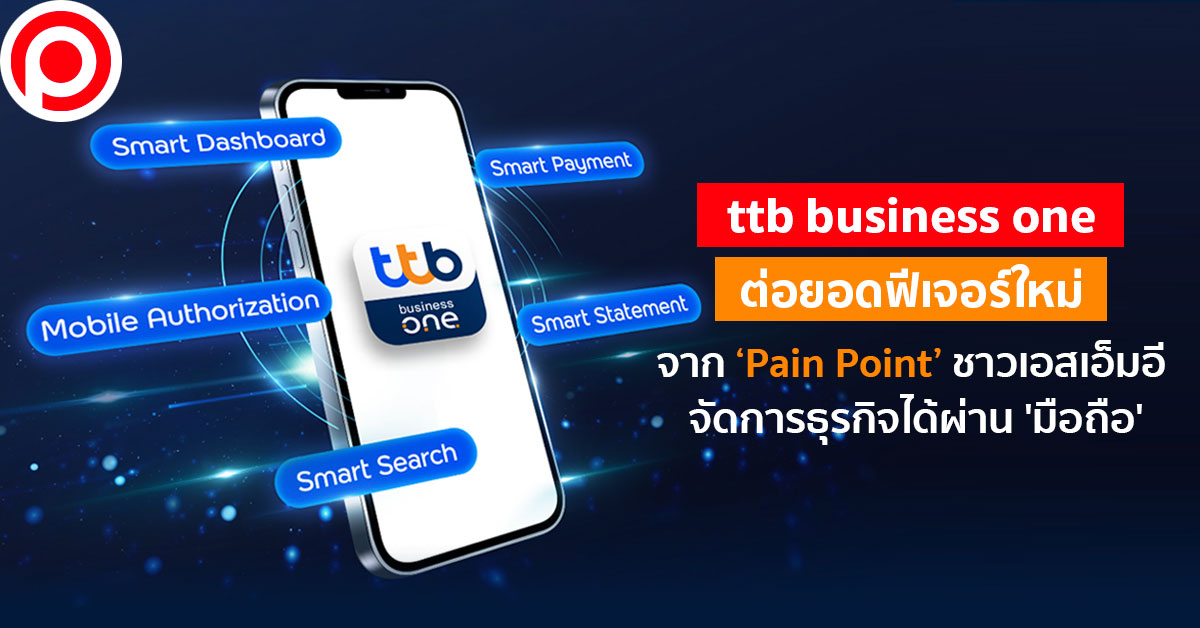 ttb one