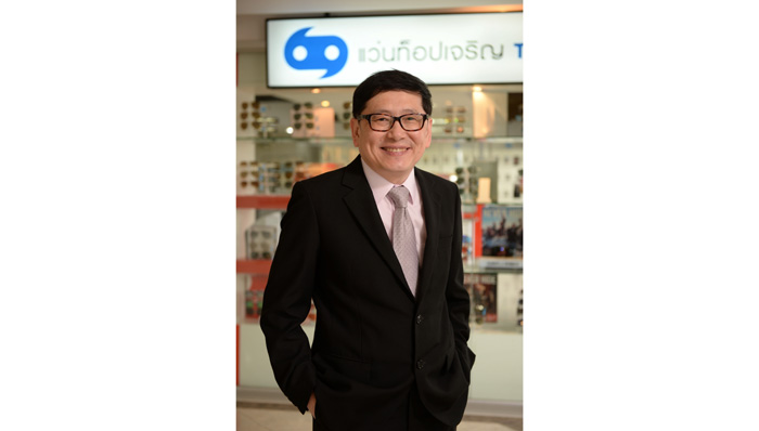 นพศักดิ์