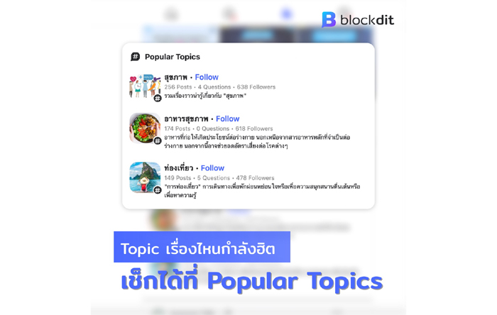ป2