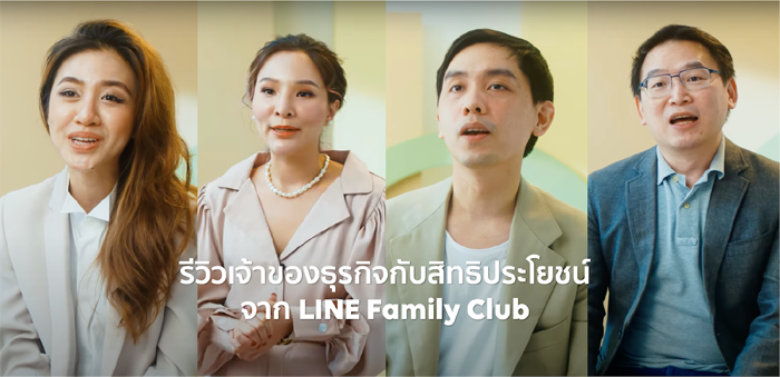 รีวิว