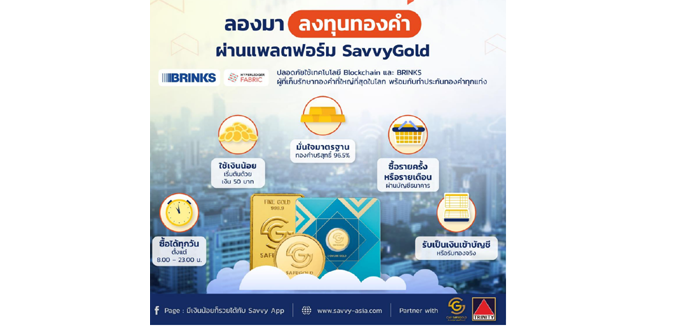 ลอง