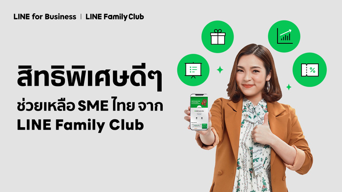 สิทธิ