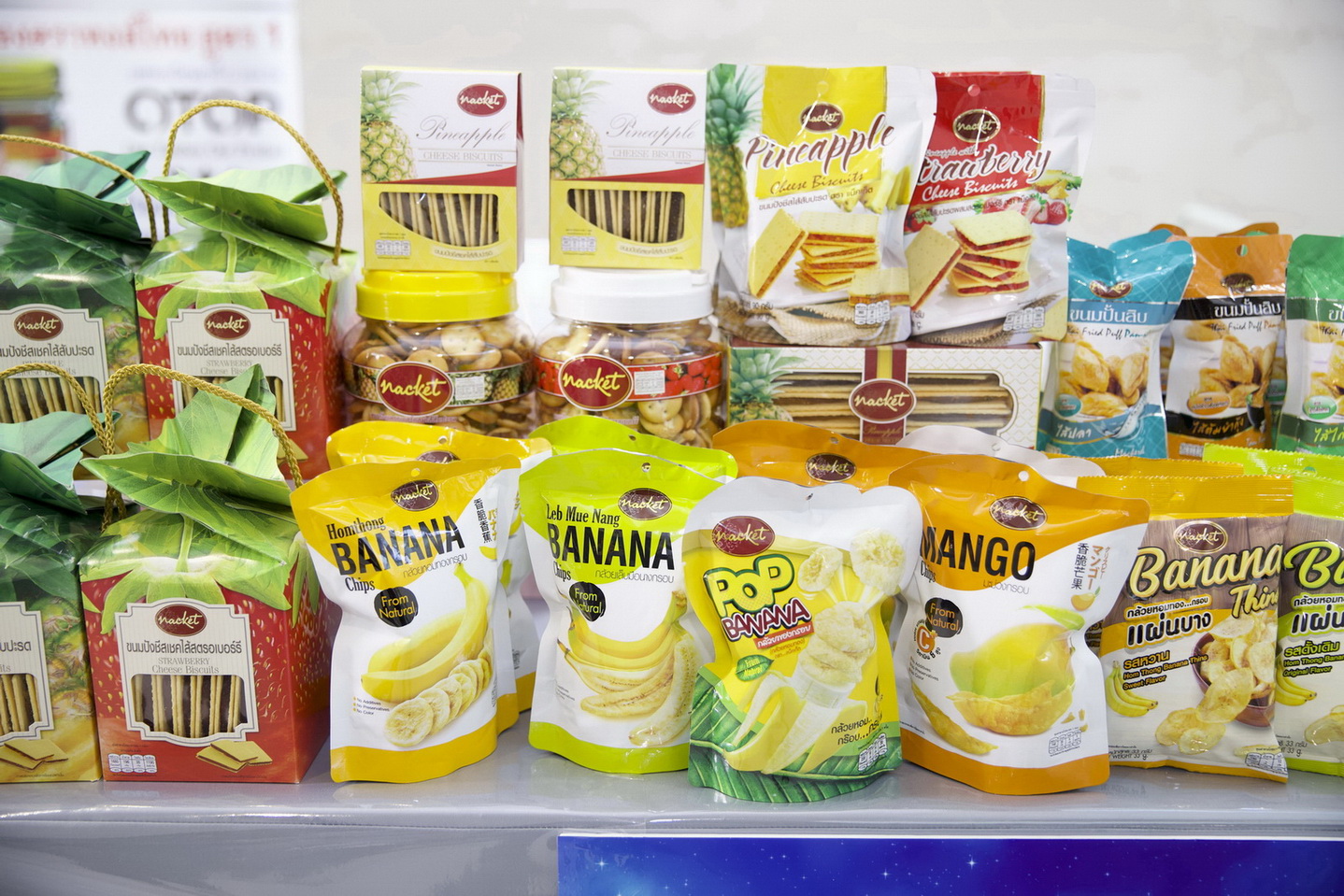 สินค้าแบรนด์-แน็คเก็ต