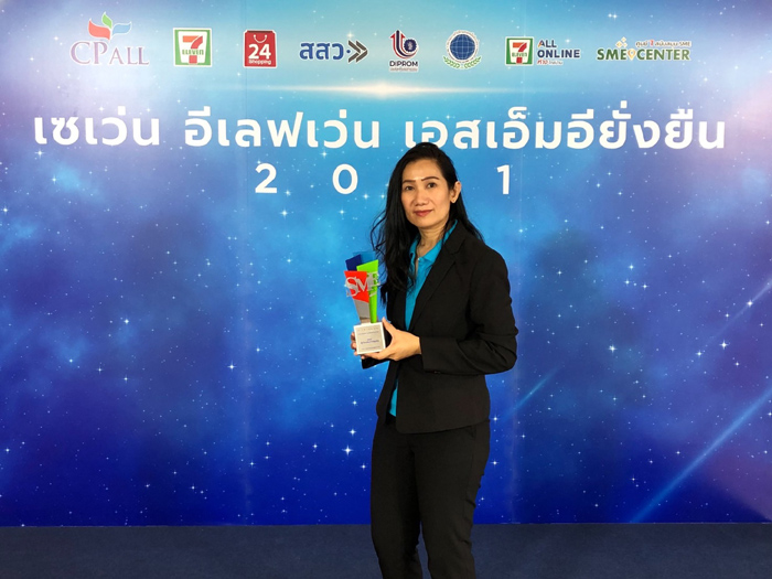สิริพรรณ