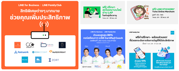 ส้ม