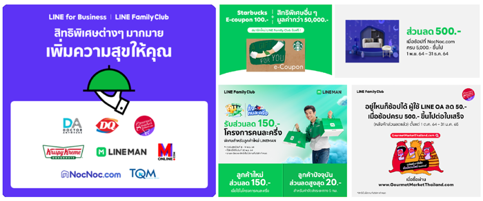เพิ่ม
