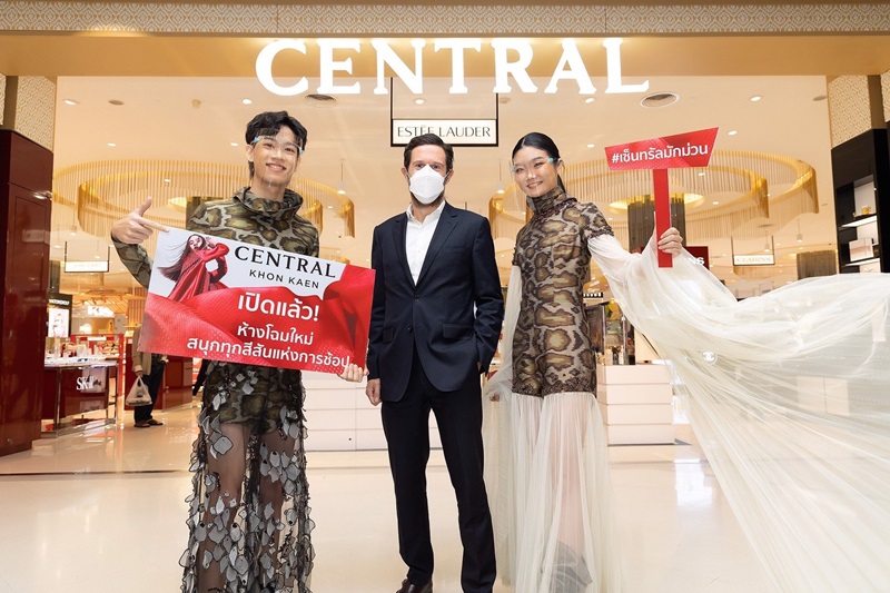 CENTRAL KHON KEAN