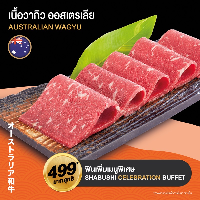 03_SHABUSHI-CELEBRATION-BUFFET