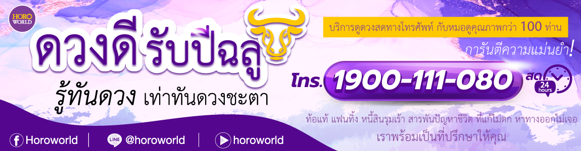 1900Live-1150x300-1