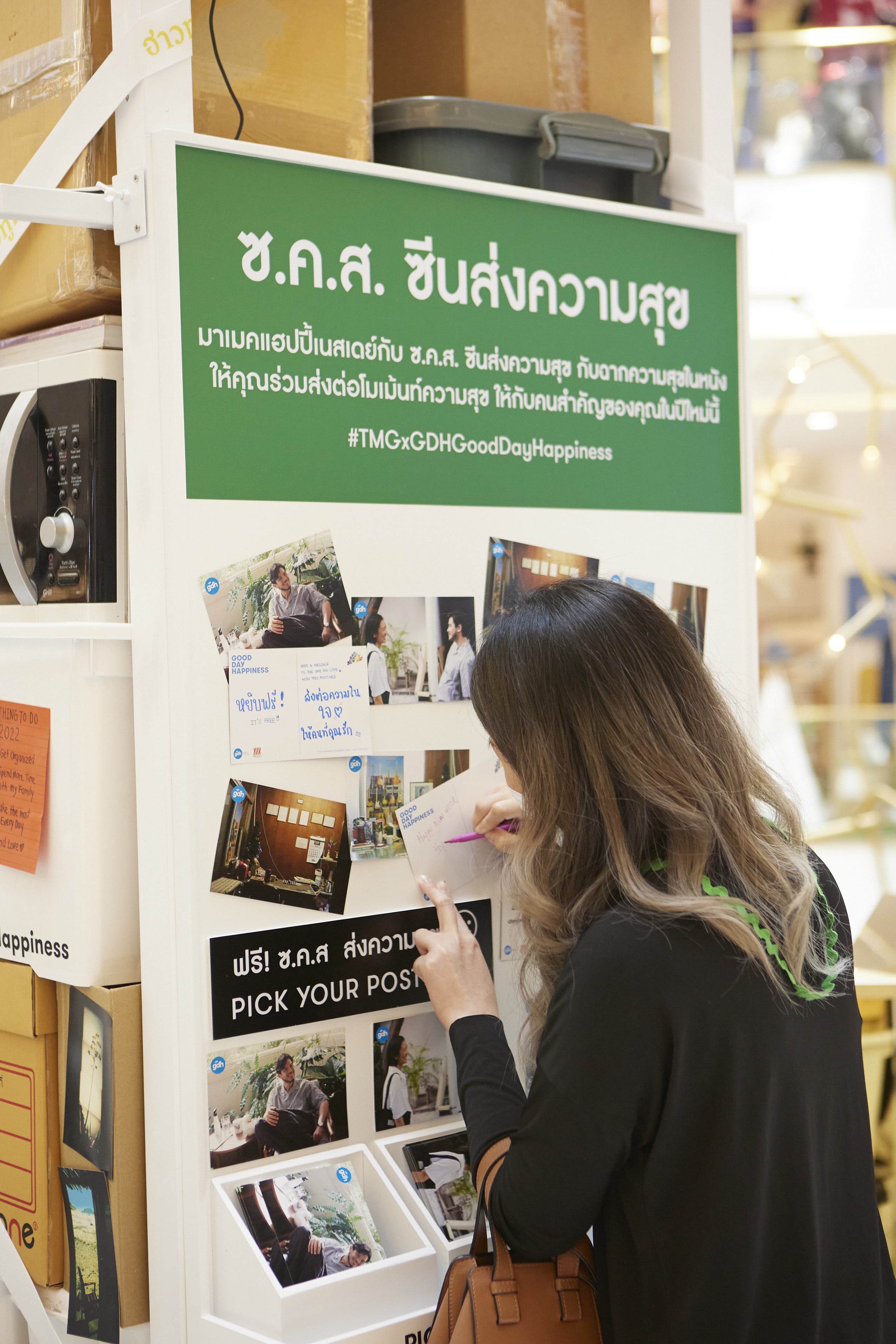 4.3-ซคส-ฮาวทูทิ้ง-min