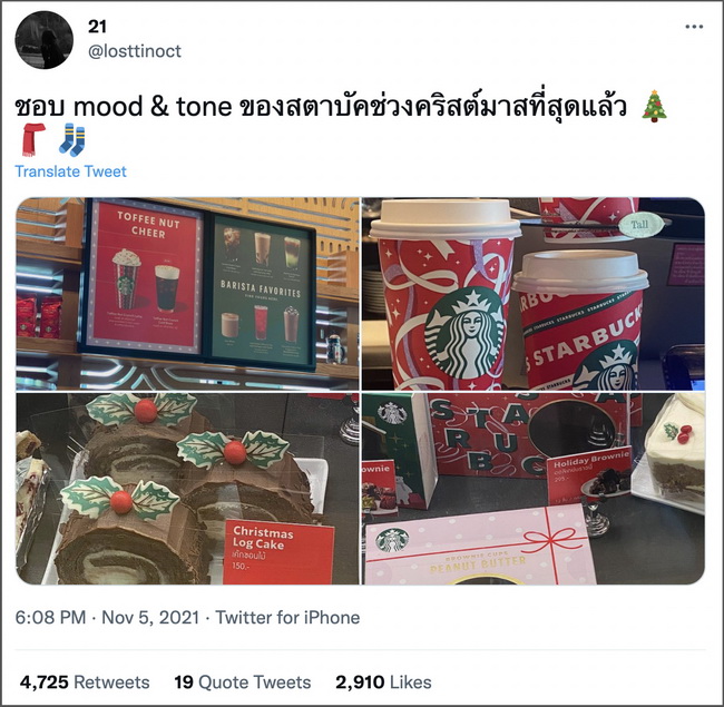 @losttinoct_m