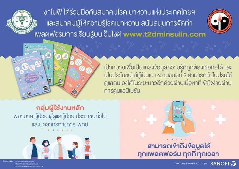 Infographic-3-