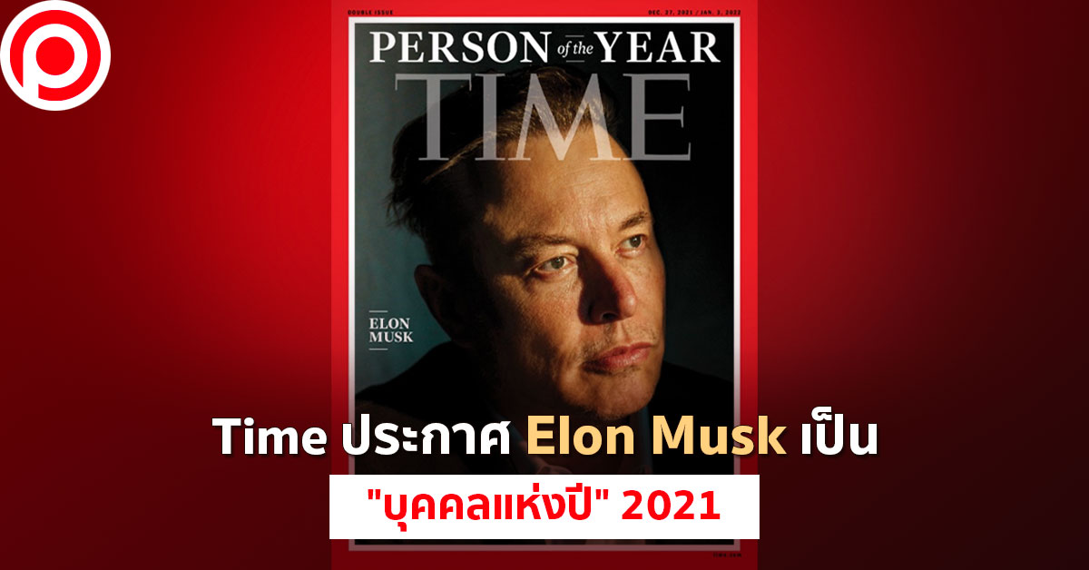 Time